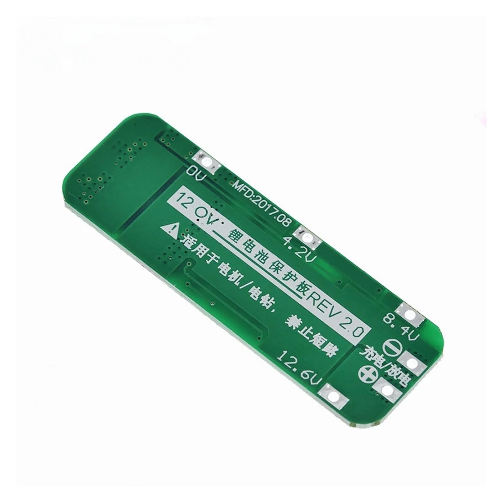 Amazon.co.jp: BMS 保護ボード 5 個 3S 20A リチウムイオンリチウム